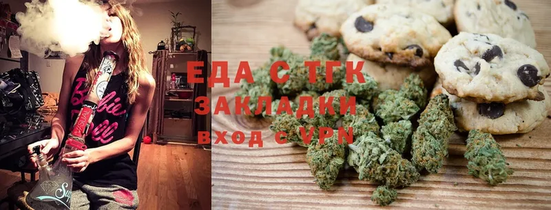 площадка официальный сайт  Агрыз  Canna-Cookies конопля 