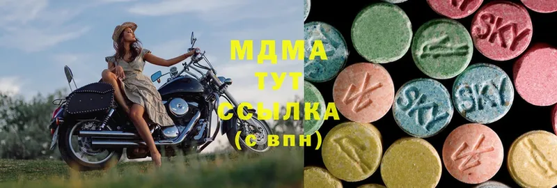 MDMA Molly  Агрыз 